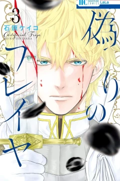 Vol. 3