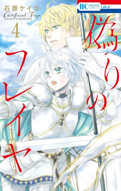 Cover of Vol. 4