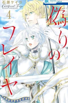Vol. 4