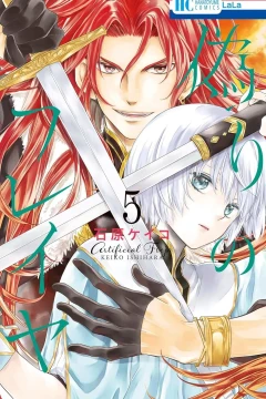 Vol. 5