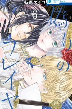 Vol. 6