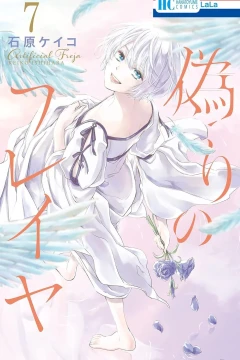 Vol. 7