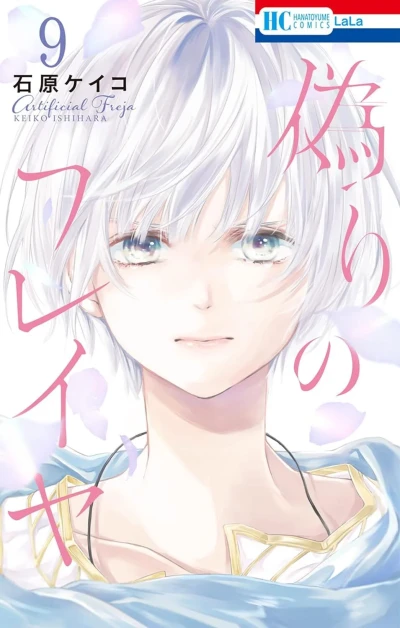 Cover of Vol. 9
