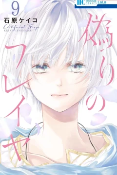 Vol. 9