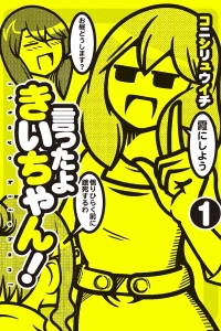 Vol. 1
