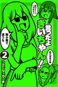 Vol. 2