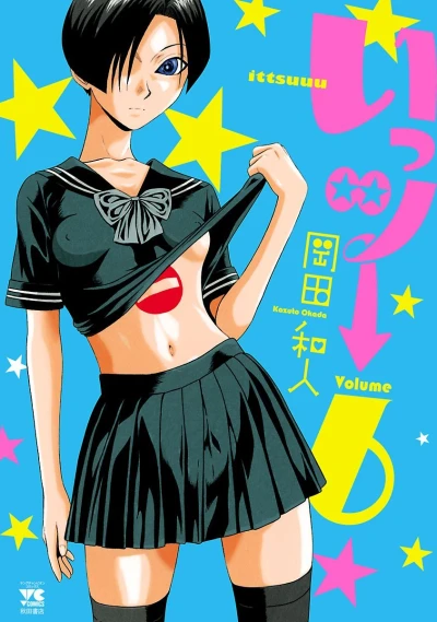 Cover of Vol. 6