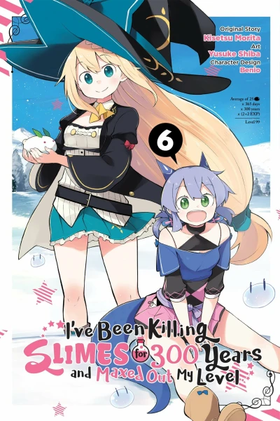 Cover of Volume 6
