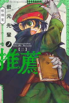 Volume 2