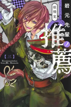 Volume 3