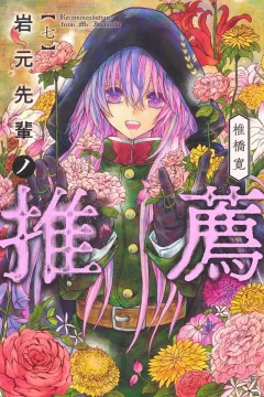 Volume 7
