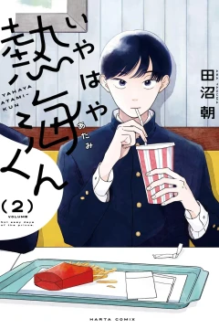Vol. 2
