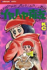 Vol. 1