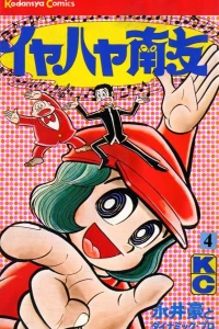 Vol. 4