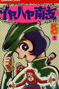 Vol. 5