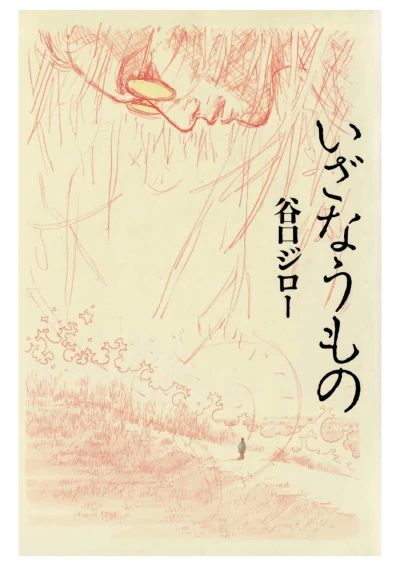 Cover of Volume 1