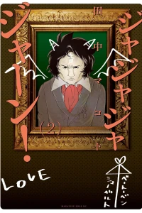 Vol. 2