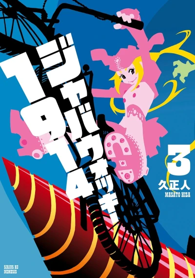 Cover of Vol. 3