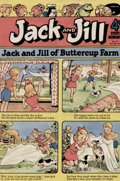 Issue #540515