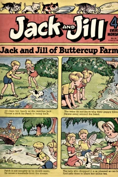 Issue #541009