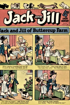Issue #541016
