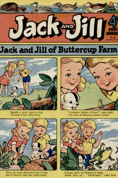 Issue #541113