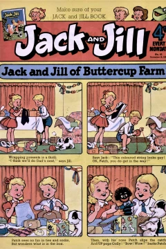 Issue #541218