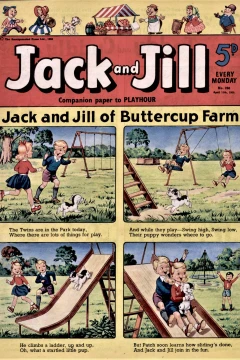 Issue #590411