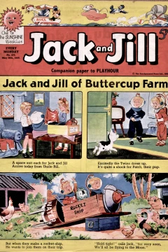 Issue #590530