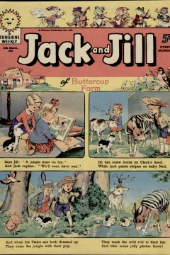 Issue #610325