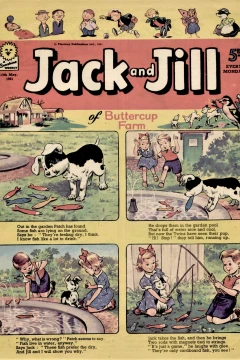 Issue #610513