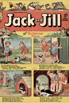 Issue #610708