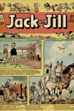 Issue #611028