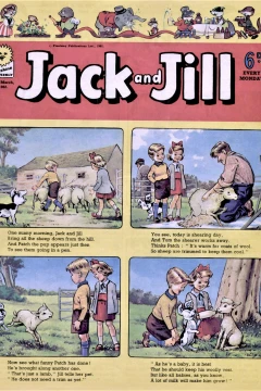 Issue #620317