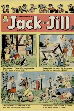 Issue #631019