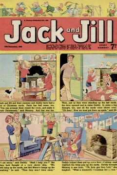 Issue #661217