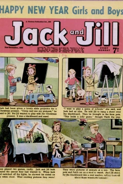 Issue #661231