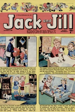 Issue #670311