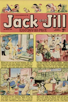 Issue #670318