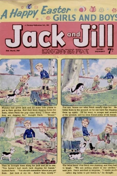 Issue #670325