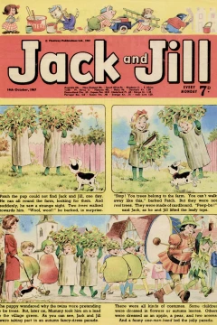 Issue #671014