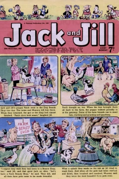 Issue #671125
