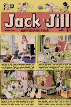 Issue #680210