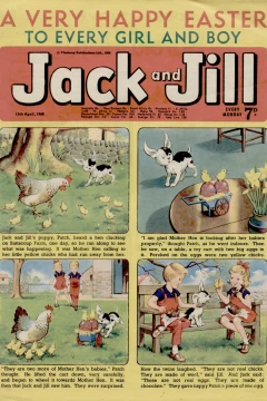 Issue #680413