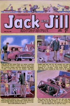 Issue #680720