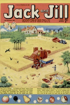 Issue #680914