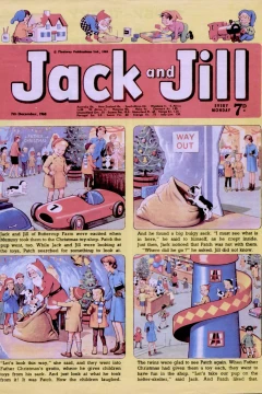 Issue #681207