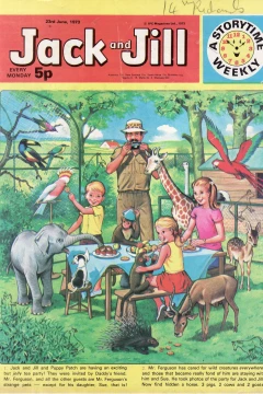 Issue #730623