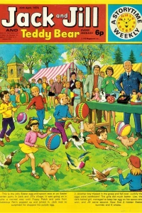 Issue #740420