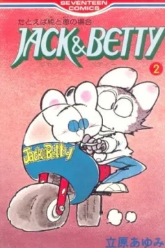 Vol. 2
